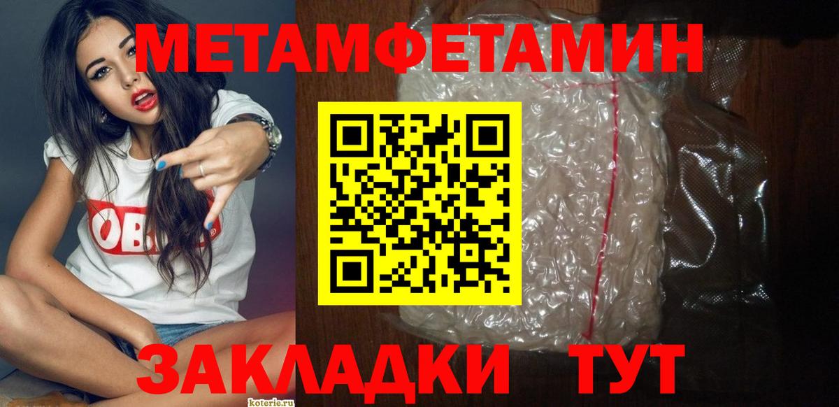 это клад  Вход с VPN  Кинель  АМФЕТАМИН VHQ  Амфетамин 