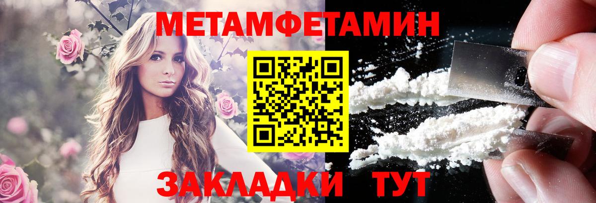 АМФЕТАМИН Premium Кинель
