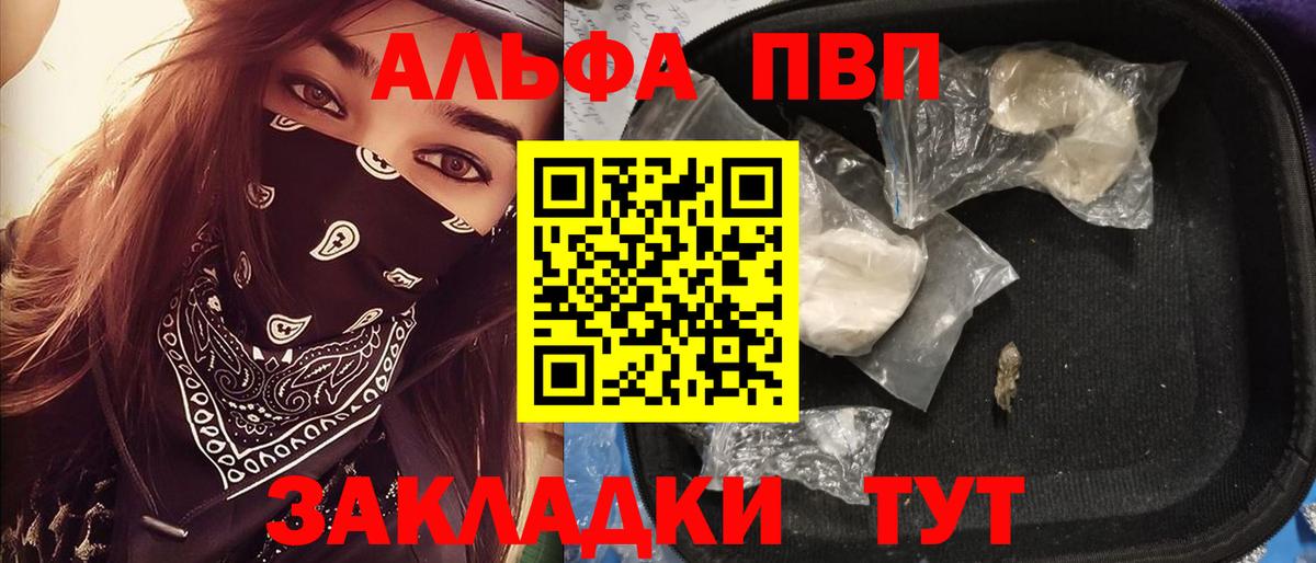 APVP СК Кинель