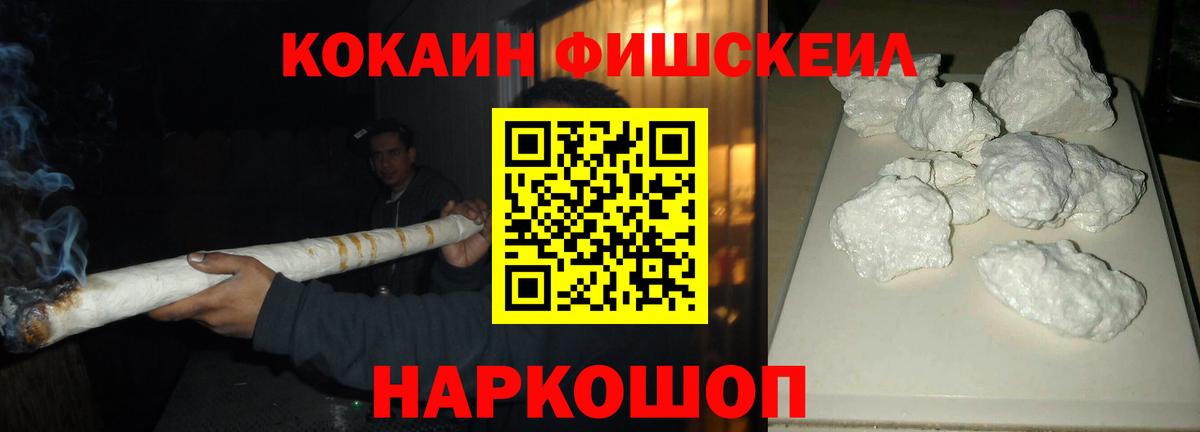 Кокаин Перу Кинель
