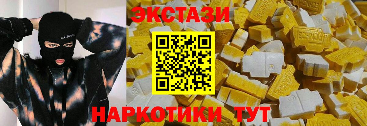 ЭКСТАЗИ louis Vuitton Кинель