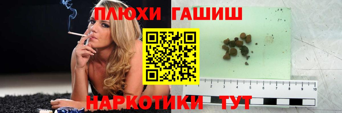ГАШИШ убойный  ГАШ Ice-O-Lator  Кинель  Вход с VPN 