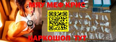 ешки Кимры