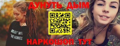 ПСИЛОЦИБИНОВЫЕ ГРИБЫ Кинель