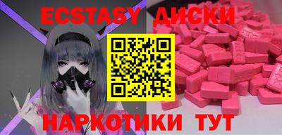 ПСИЛОЦИБИНОВЫЕ ГРИБЫ Кинель