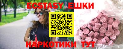 ешки Кимры