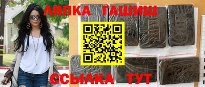 ешки Кимры