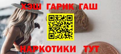гашик Кингисепп