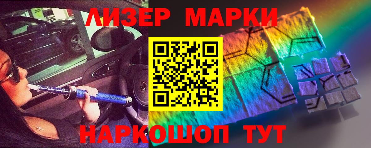 Кинель  ЛСД экстази ecstasy  ЛСД экстази ecstasy  Вход с VPN 
