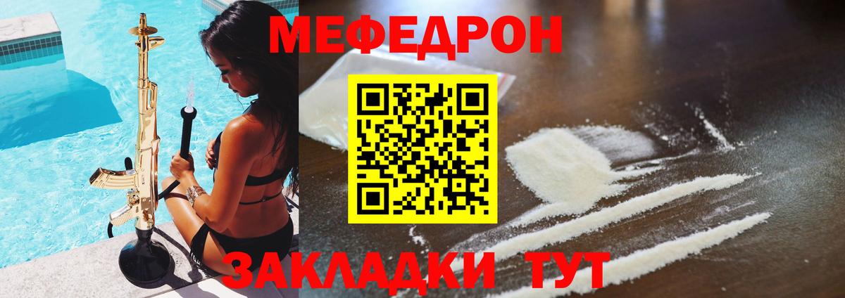 МЕФ мука Кинель