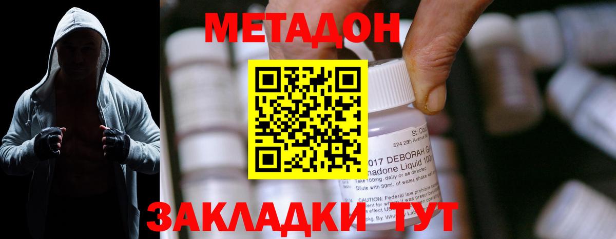 это какой сайт  Вход с VPN  Кинель  Метадон белоснежный  OMG вход 