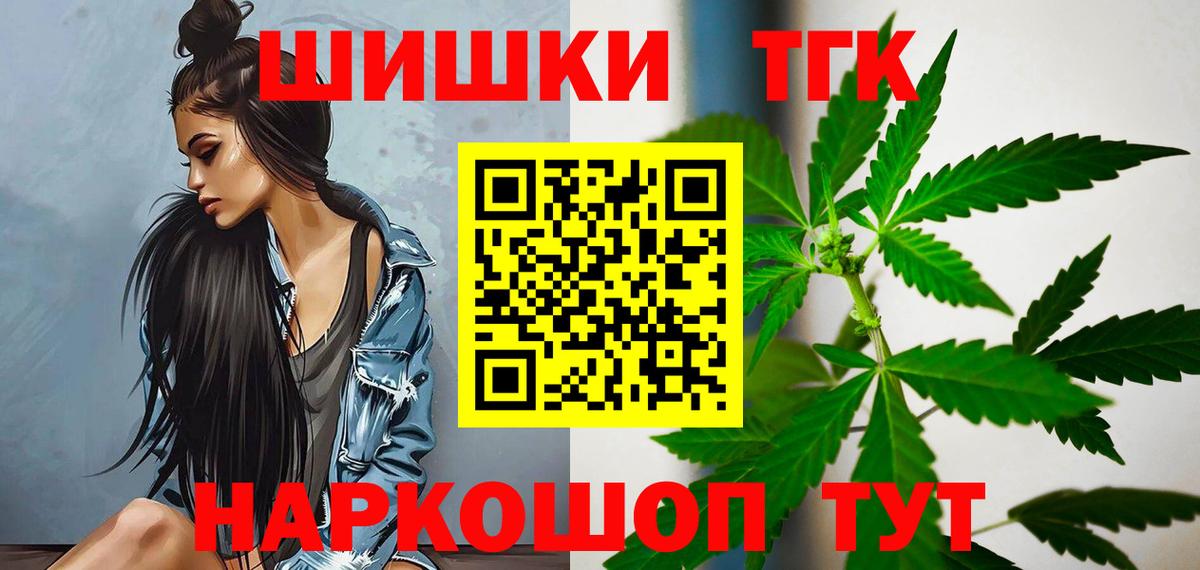 Канабис White Widow  Конопля OG Kush  Конопля VHQ  Вход с VPN  Кинель  Бошки Шишки MAZAR 