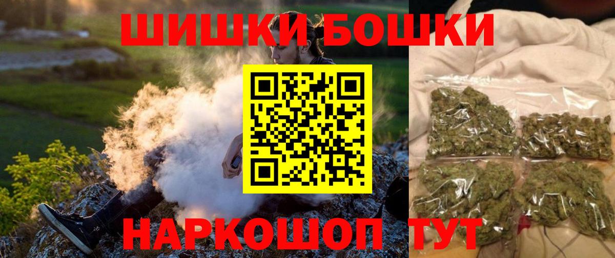 Канабис сатива Кинель